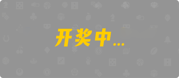加拿大西28,双项,求败算法,加拿大28,加拿大28pc,雪球预测结果查询,加拿大28开奖结果预测官网,预测,加拿大在线